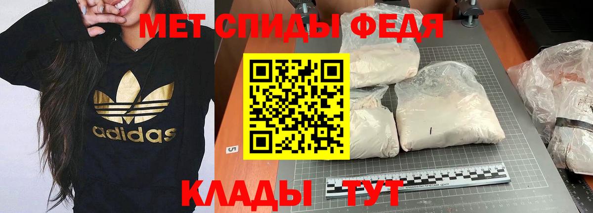 Амфетамин Premium  АМФ  mega онион  Вход с VPN  Нижний Новгород 