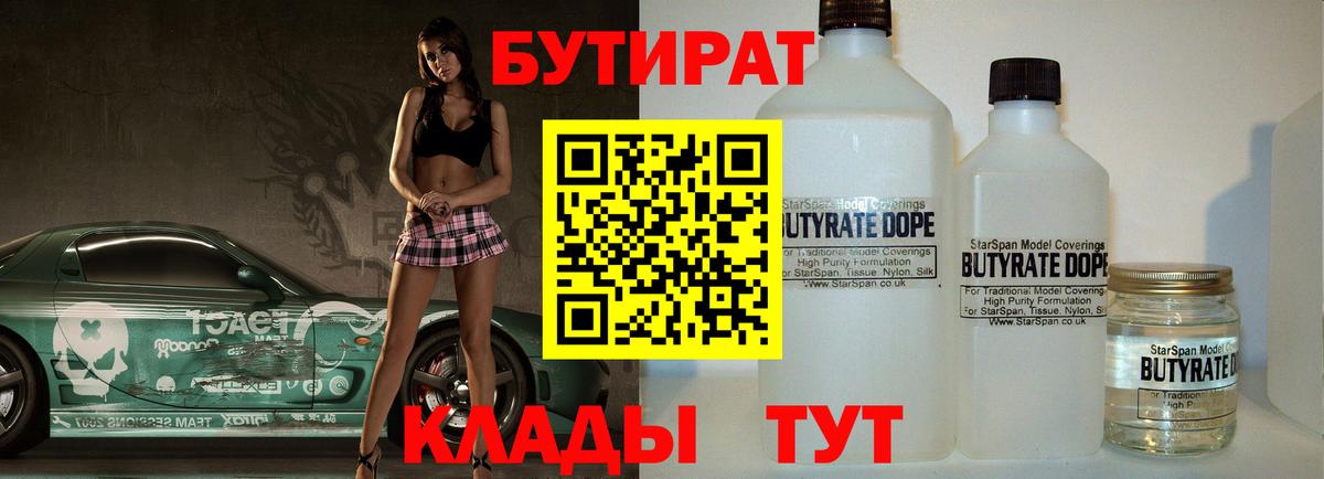 Cocaine  Вход с VPN  Мефедрон   Нижний Новгород  Каннабис  ГАШИШ 
