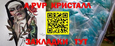 apvp Бузулук