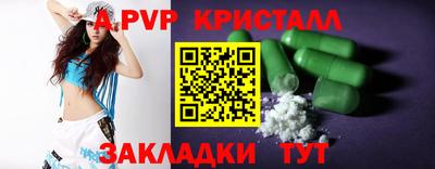 apvp Бузулук