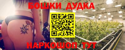 синтетический гашиш Бугуруслан