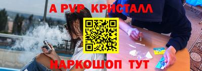 apvp Бузулук