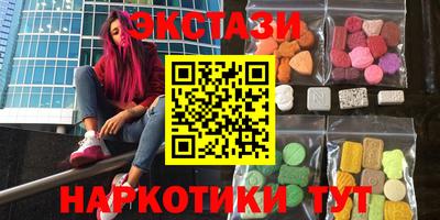 синтетический гашиш Бугуруслан