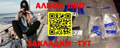 синтетический гашиш Бугуруслан