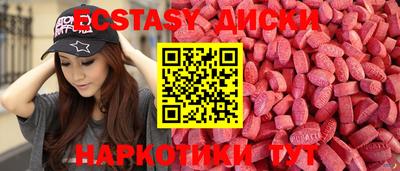 синтетический гашиш Бугуруслан