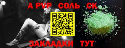 apvp Бузулук