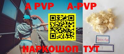 apvp Бузулук