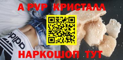 apvp Бузулук