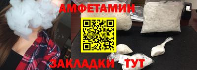 синтетический гашиш Бугуруслан
