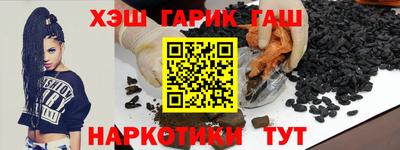 синтетический гашиш Бугуруслан