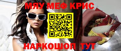 синтетический гашиш Бугуруслан