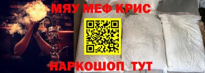синтетический гашиш Бугуруслан