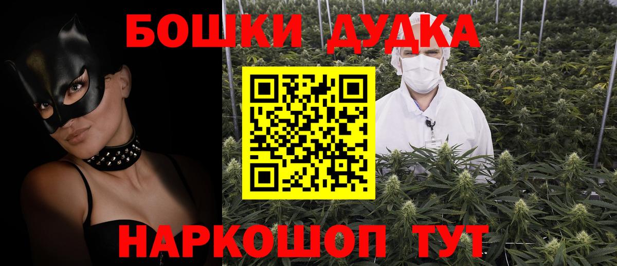 Бошки марихуана индика Нижний Новгород