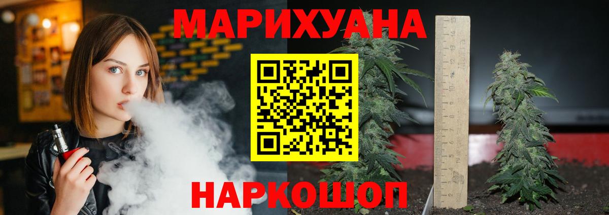 Нижний Новгород  Шишки марихуана LSD WEED  Вход с VPN  Каннабис тримм  Марихуана LSD WEED 